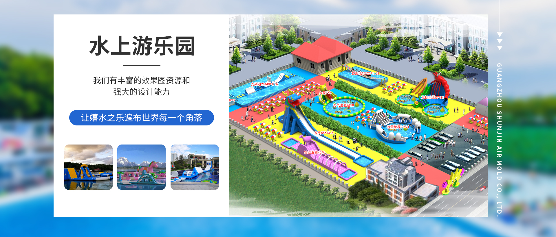 banner1